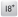 18 ומעלה